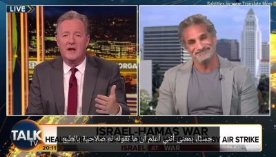 بيرس مورغان وباسم يوسف: لقاء ثانٍ يشعل الساحة الإعلامية