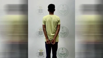 وزارة الداخلية السعودية تعتقل مقيماً بتهمة التحرش بطفل في الحدود الشمالية