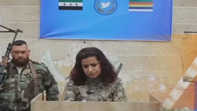 المجلس العسكري في السويداء يرفض الإعلان الدستوري ويدعو إلى حكم لا مركزي ودولة علمانية