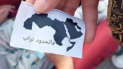 نشرت خريطة للحدود وأثارت جدلاً في مصر.. يوتيوبر سورية توضح الملابسات