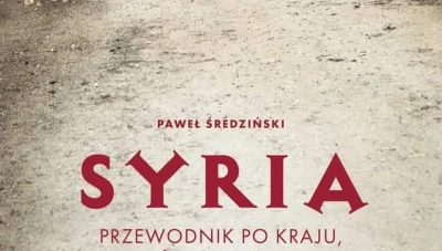 ترجمة ملخص عن كتاب "سوريا: دليل لدولة غير موجودة"