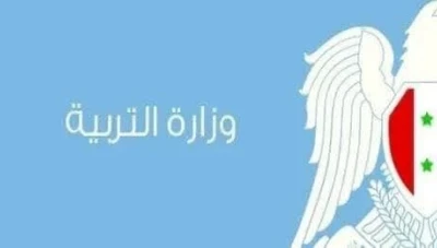 وزارة التربية والتعليم تقـترح زيـادة رسـوم "التعاون والنشاط" في المدارس العامة