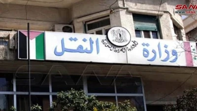 وزارة النقل تعلن عن فرص توظيف كوادر تدريسية في الثانويات البحرية باللاذقية وطرطوس