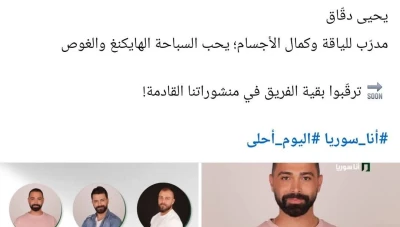 قناة "أنا سوريا" تثير الجدل بعد اختيارها كوادر إعلامية محسوبة على النظام