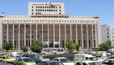 "المركزي" يخفض سعر الصرف أمام الدولار