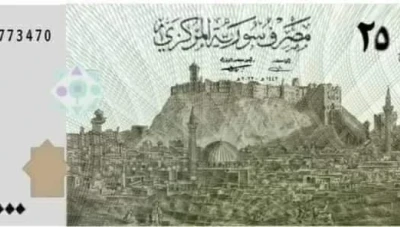 إصدار أوراق نقدية جديدة: الحقائق والتوضيحات