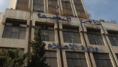 وزارة الإعلام السورية تشترط الموافقة المسبقة لبيع الأصول والمعدات الإعلامية