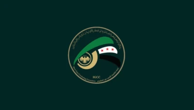 مكافحة الكسب غير المشروع تنشر لائحة ملفات التحقيق والتسويات