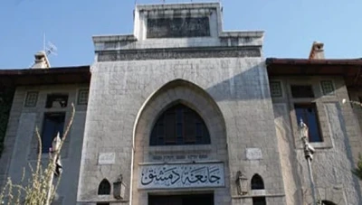 مواعيد تقديم الأوراق الثبوتية للمنح الهنغارية في جامعة دمشق للعام الدراسي 2024-2025