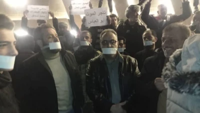 اعتصام في النبك للمطالبة بالإفراج عن موقوفين في مطار دمشق الدولي