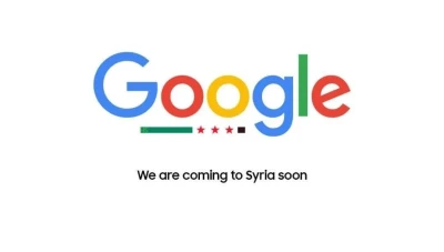 شركة جوجل تنشر تحديثًا يتعلق بسوريا على موقعها الرسمي