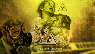 العدالة الانتقالية تجدد التزامها بكشف حقيقة مجـ.ـزرة الكيماوي ومحاسبة الجناة
