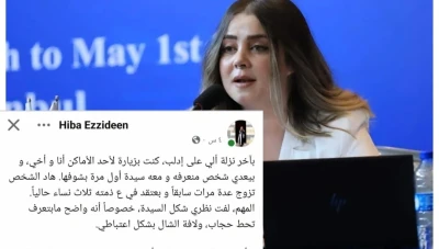 رواية مشبوهة عن 'سبي النساء' تثير الجدل: حملة ممنهجة لتشويه إدلب؟