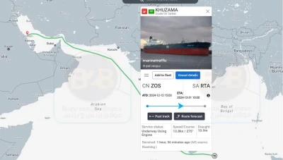 حقـيـقة ناقـلة النفـط السـعودية "خُـزامي" المـتجـهة إلى سوريا: كـشـف التفـاصـيل
