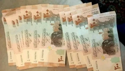 سعر صرف الليرة السورية عند افتتاح يوم السبت