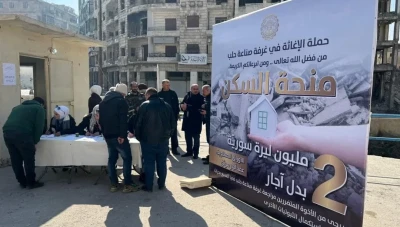 الوثائق المطلووبة  للحصول على منحة السكن البديل