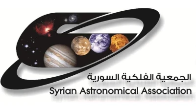 رئيس الجمعية الفلكية يكشـ.ـف "نحن في عام 2017"