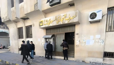 المصرف التجاري السوري يرفع سقف السحب النقدي عبر الصرافات الآلية