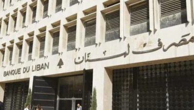 تقرير للبنك الدولي يشير إلى تحسن حذر في مؤشرات الاقتصاد اللبناني