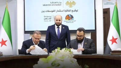 اتفاقيتان جديدتان لتعزيز استثمار وتسويق الفوسفات في سوريا