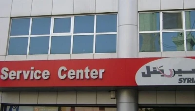 زيادة أسعار باقات الإنترنت من سيريتل تثير غضب المستخدمين