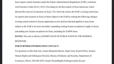 رفع العقوبات الأميركية عن التصدير إلى سوريا: تفاصيل القرار الجديد