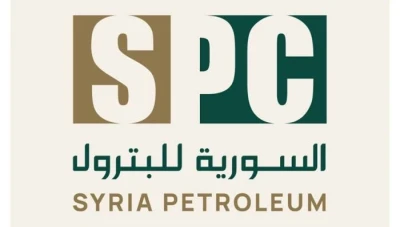 تغييرات إدارية في قيادات الشركة السورية للبترول