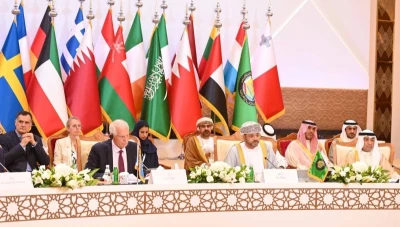 البيان الختامي لاجتماع مجلس التعاون الخليجي