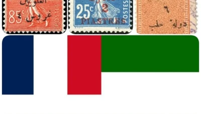 تشكيل اتحاد دول سوريا: قرار المفوض السامي الفرنسي في 28 يونيو 1922