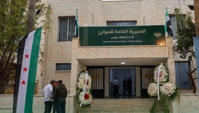 استحداث إدارة تفتيش مستقلة ضمن الهيئة العامة للمنافذ والجمارك