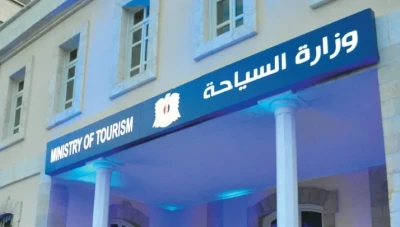 موعد بدء التسجيل على مفاضلة المنح المجانية والمخفضة لوزارة السياحة لعام 2024-2025
