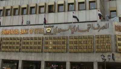 إعلان مواعيد استلام رسوم الحج في سوريا ورسوم الدفع بالدولار