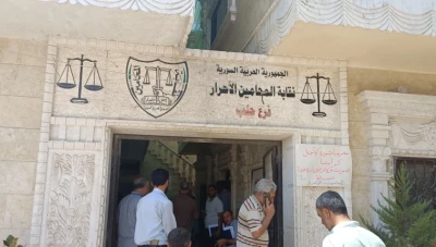 نقابة المحامين في حلب تحيل 64 عضواً إلى التحقيق تمهيداً لشطبهم