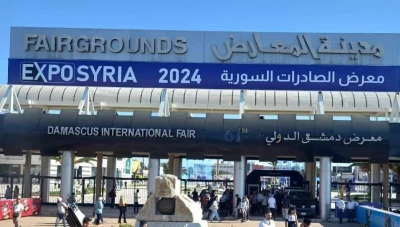 إكسبو سورية 2024: أكبر معرض تصديري في المنطقة يفتتح أبوابه بمشاركة 600 شركة و3000 رجل أعمال