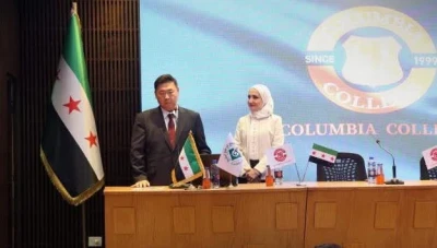 افتتاح فرع لكلية “كولومبيا كوليدج” الأميركية في دمشق لتعزيز التعليم الدولي