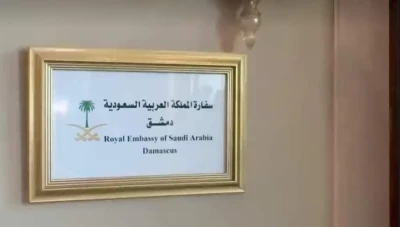 إعادة افتتاح السفارة السعودية في دمشق: بداية جديدة للعلاقات الدبلوماسية بين السعودية وسوريا