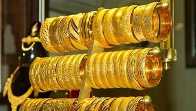 فرض رسوم جديدة على الذهب الأجنبي