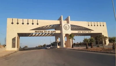 تطور مستمر في مدينة الشيخ نجار الصناعية بحلب: خدمات محسّنة وبنية تحتية تدعم الإنتاج المحلي