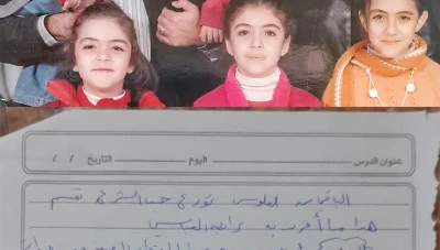 وصية منسية للطبيبة رانيا العباسي تعيد تسليط الضوء على قضيتها الإنسانية