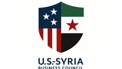 انطلاق مجلس الأعمال الأميركي - السوري لتعزيز التعاون الاقتصادي من واشنطن