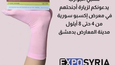 أكثر إعلان شـائع في سوريا مستوحى من إعلان ذي طابـع جـنـسـي والذي حقق نجاح بالانـتشار رغم الانـتقـادات