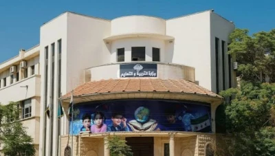 تعميم من وزارة التربية السورية يمنع الاعـ.ـتداء على الطلاب ويعزز بيئة التعليم الآمنة