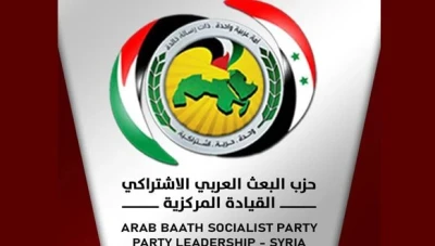 كاتبة سورية تهاجم قيادة البعث