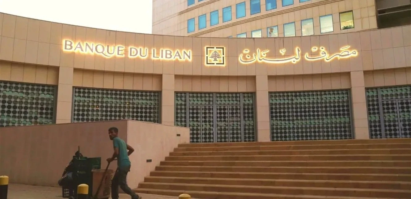 مسـؤول مصـرفي لبـناني: إد.راج لبـنان في "القائمة الرمـاديـة" قد يكون وشـيكاً لكن التداعـيات ستكون محـدودة