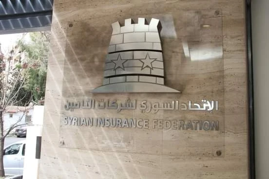 الاتحاد السوري لشركات التأمين: تجمـ.ـيد الحسابات المصرفية يهـ.ـد.د استقرار القطاع