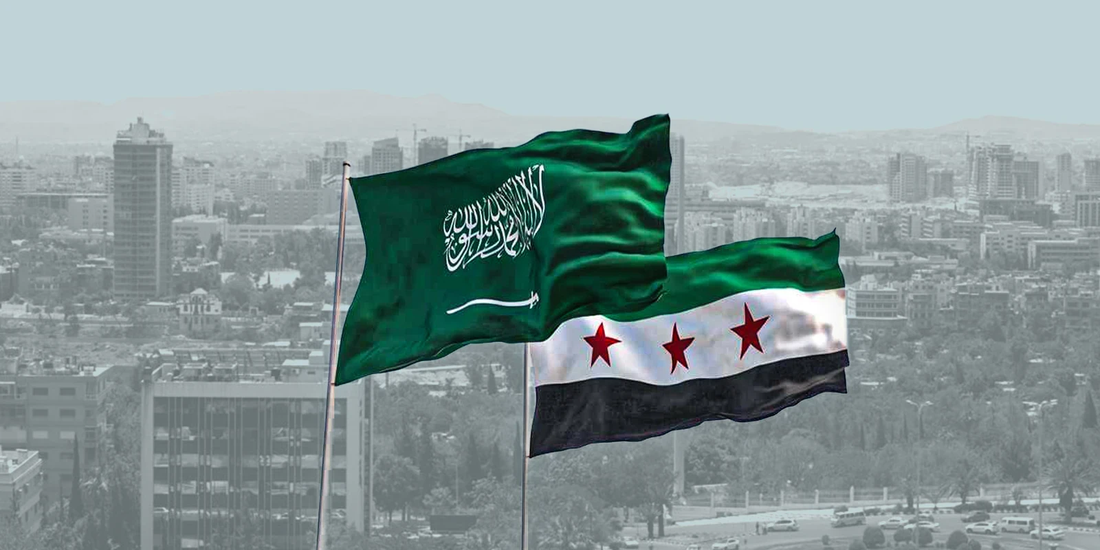 شراكة صناعية جديدة بين سوريا والسعودية