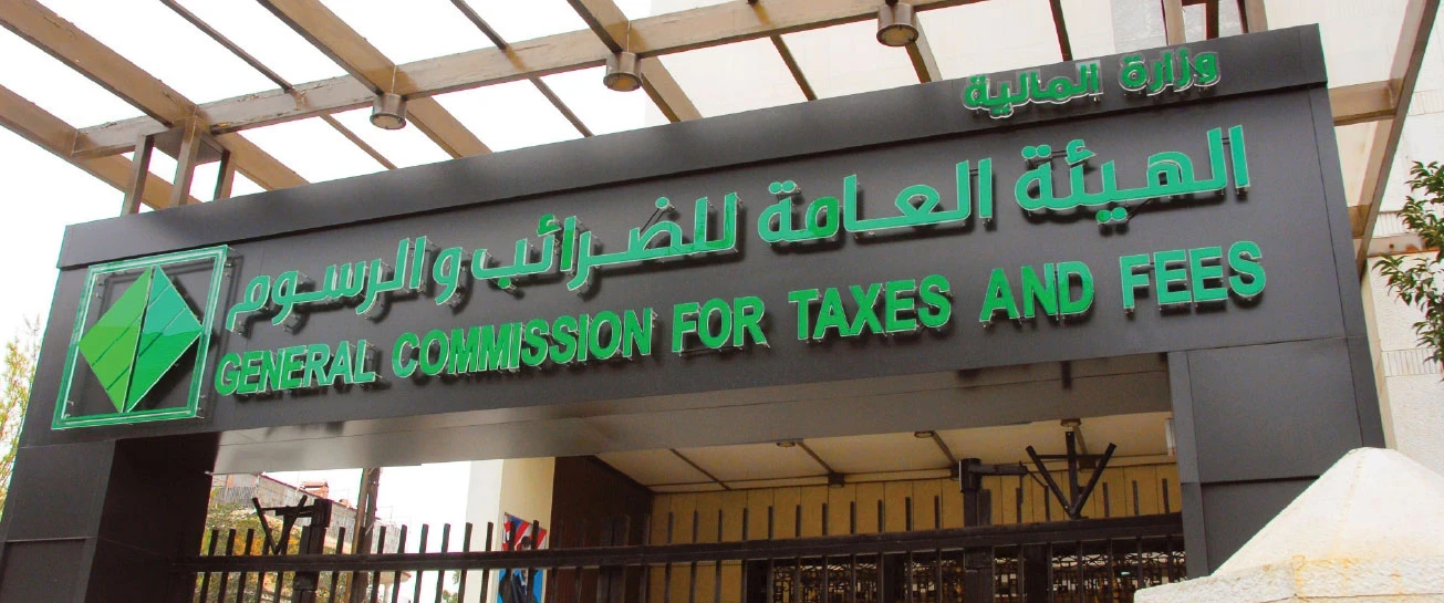 المالية السورية تحدد قواعد التدقيق المكتبي للبيانات الضريبية لعام 2024 وما قبله