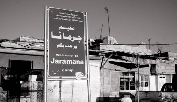 دعوات لتقديم شكاوى رسمية ضد المتهمين بانتهاكات سابقة في مخيم جرمانا