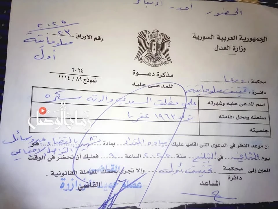 قاضية تقاضي والد 5 شـ.ـهـ داء بعد حديثه عن رموز النظام في المحكمة