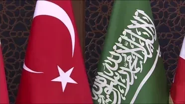 السعودية تمنح تركيا وديعة من دون شروط مسبقة